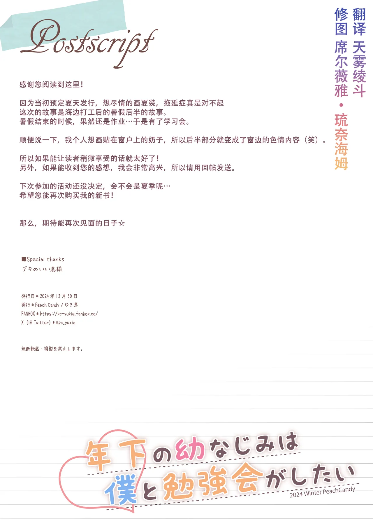 หน้า 19