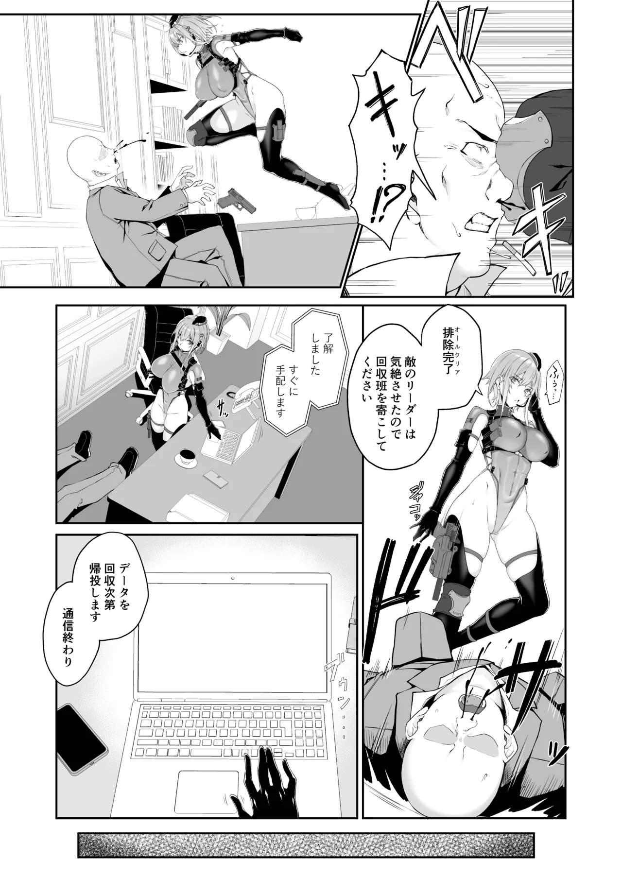 หน้า 8