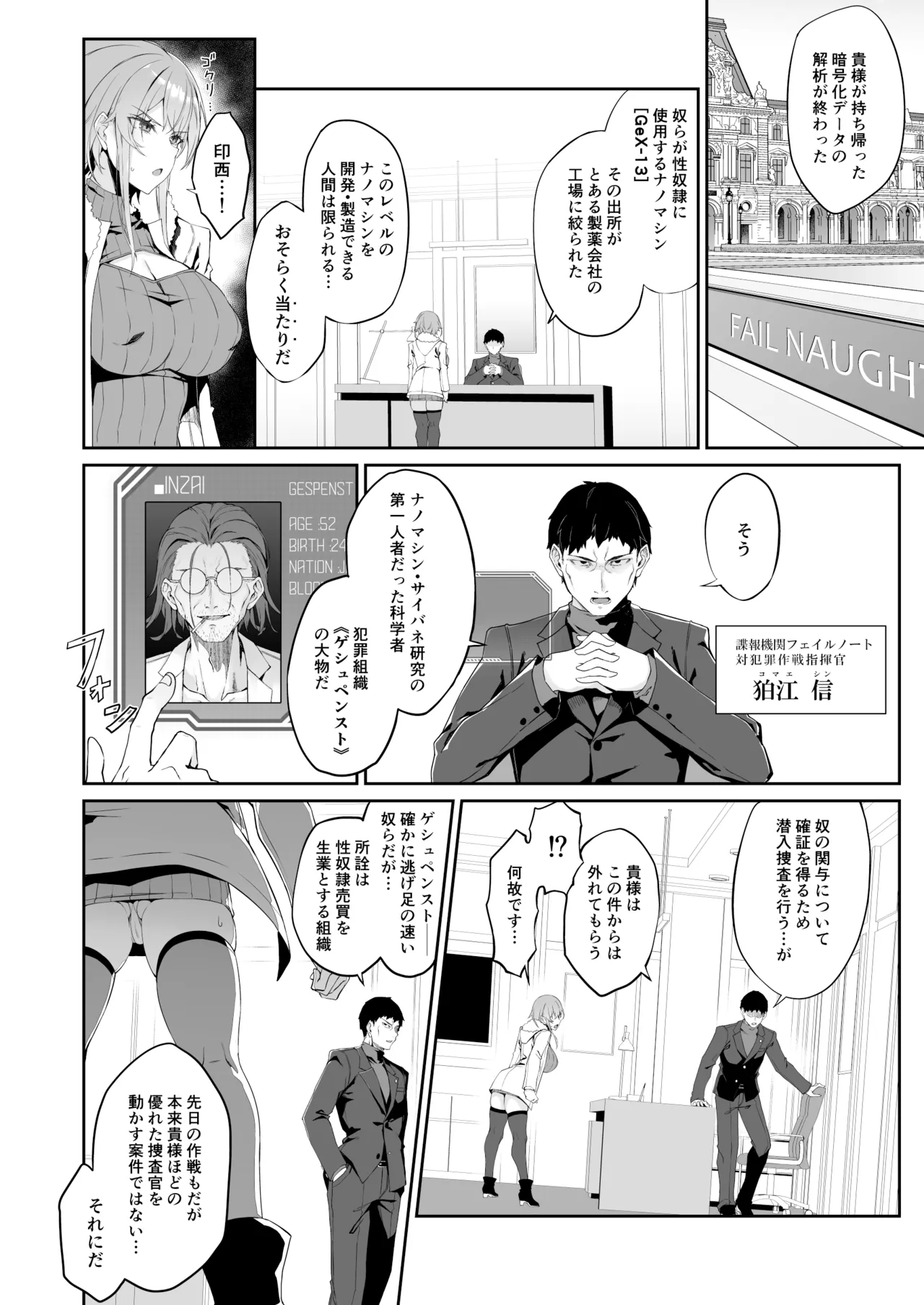 หน้า 9
