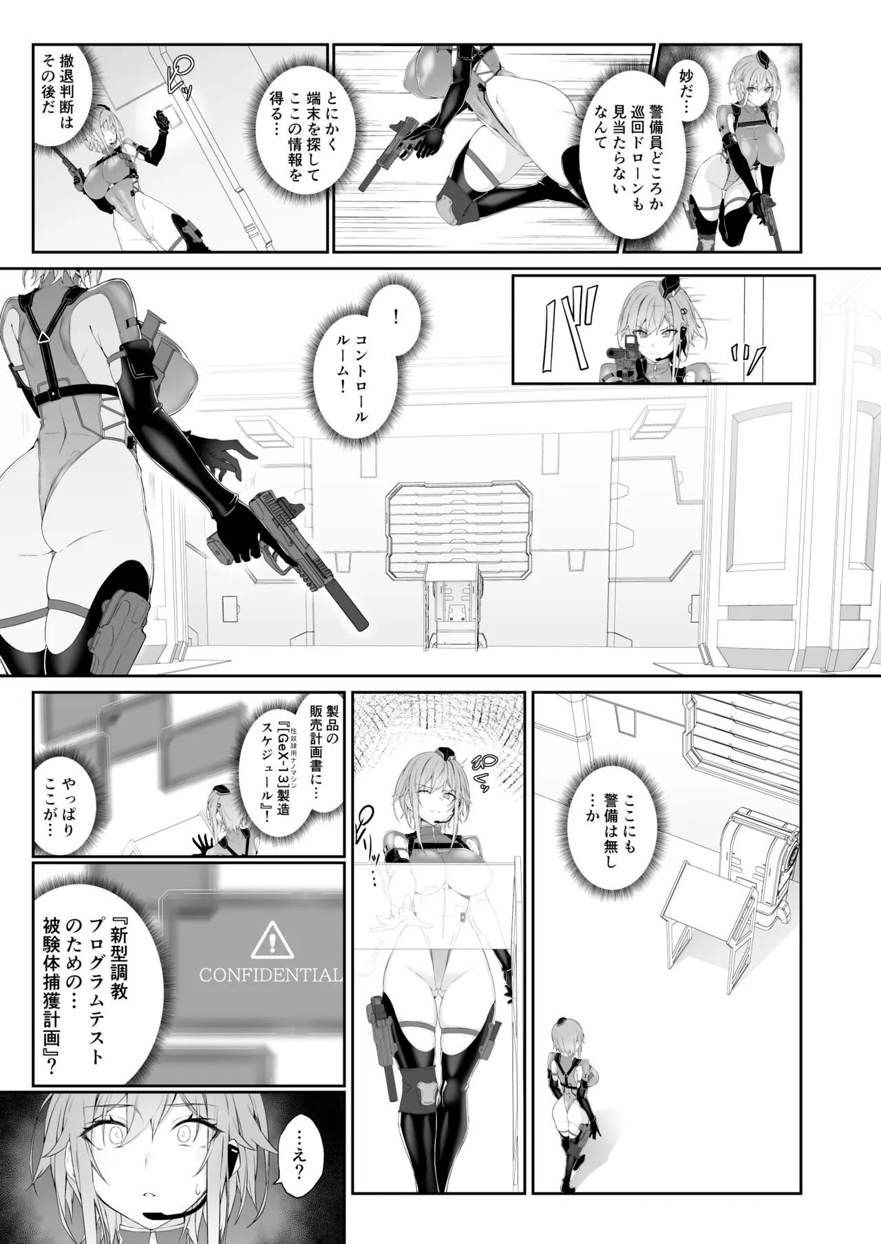 หน้า 14