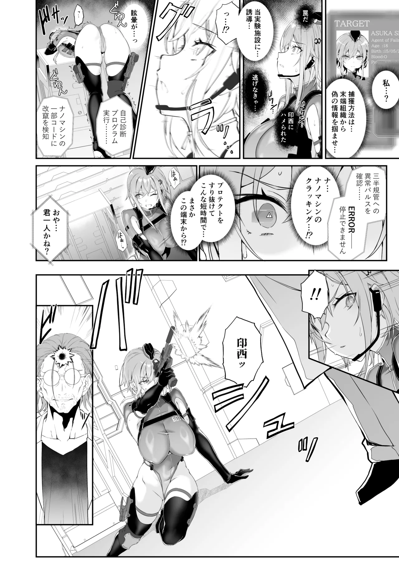 หน้า 15