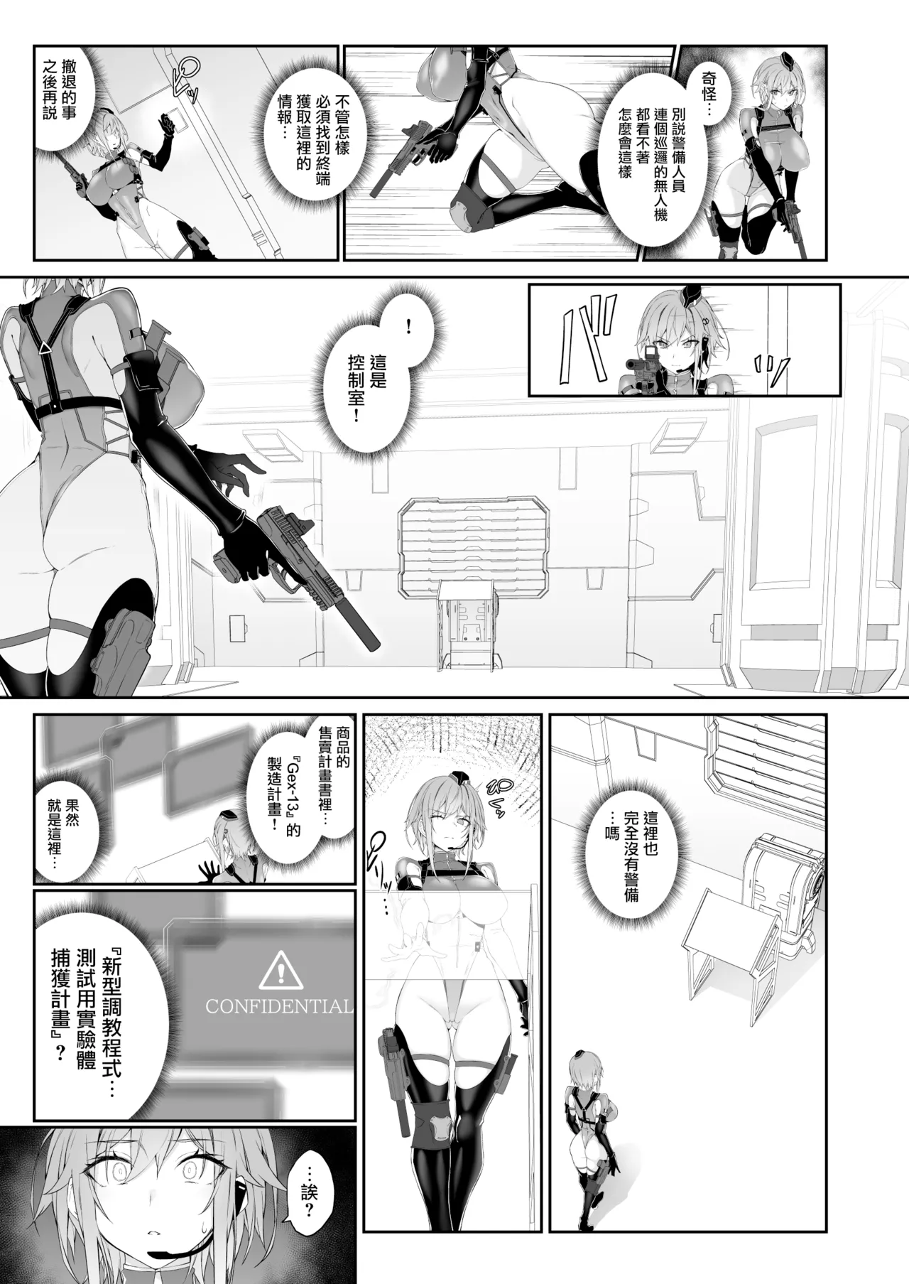 หน้า 14