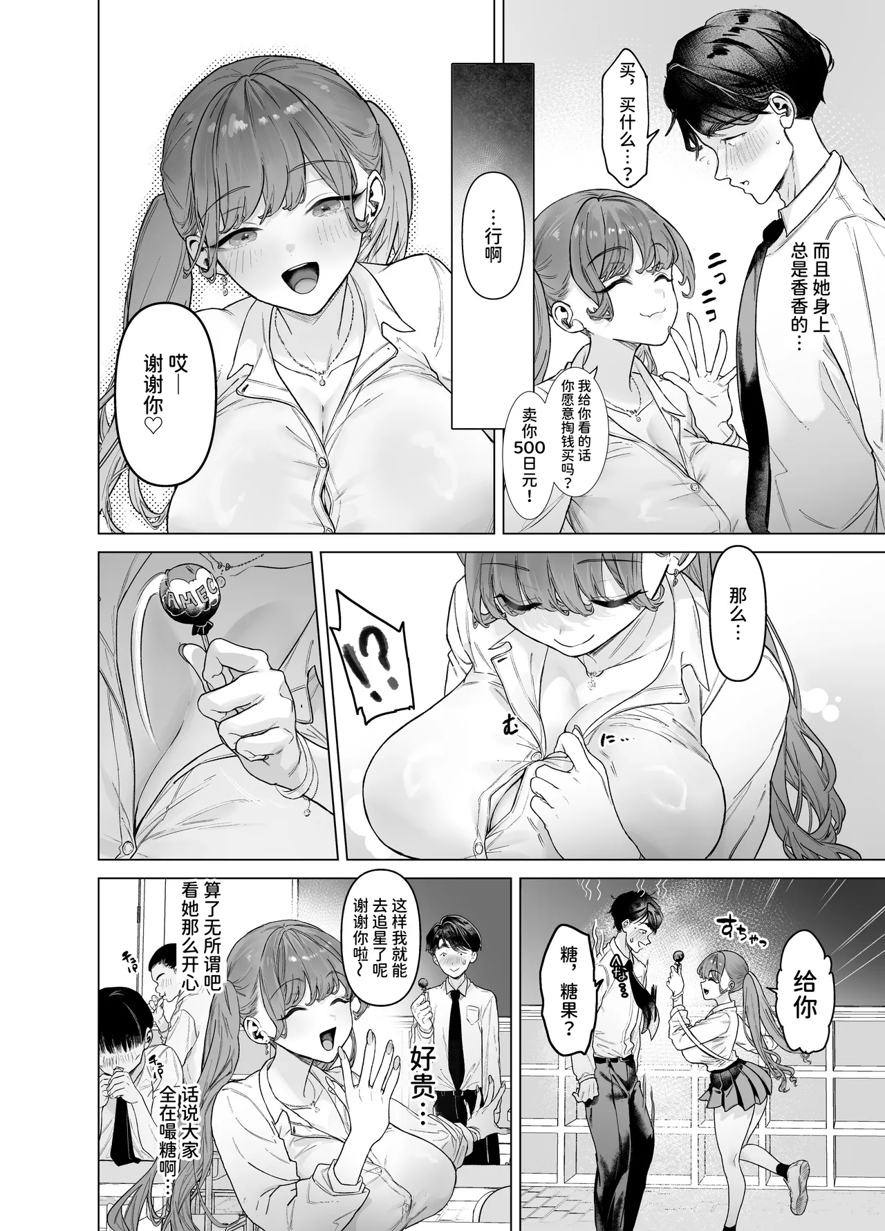 หน้า 13