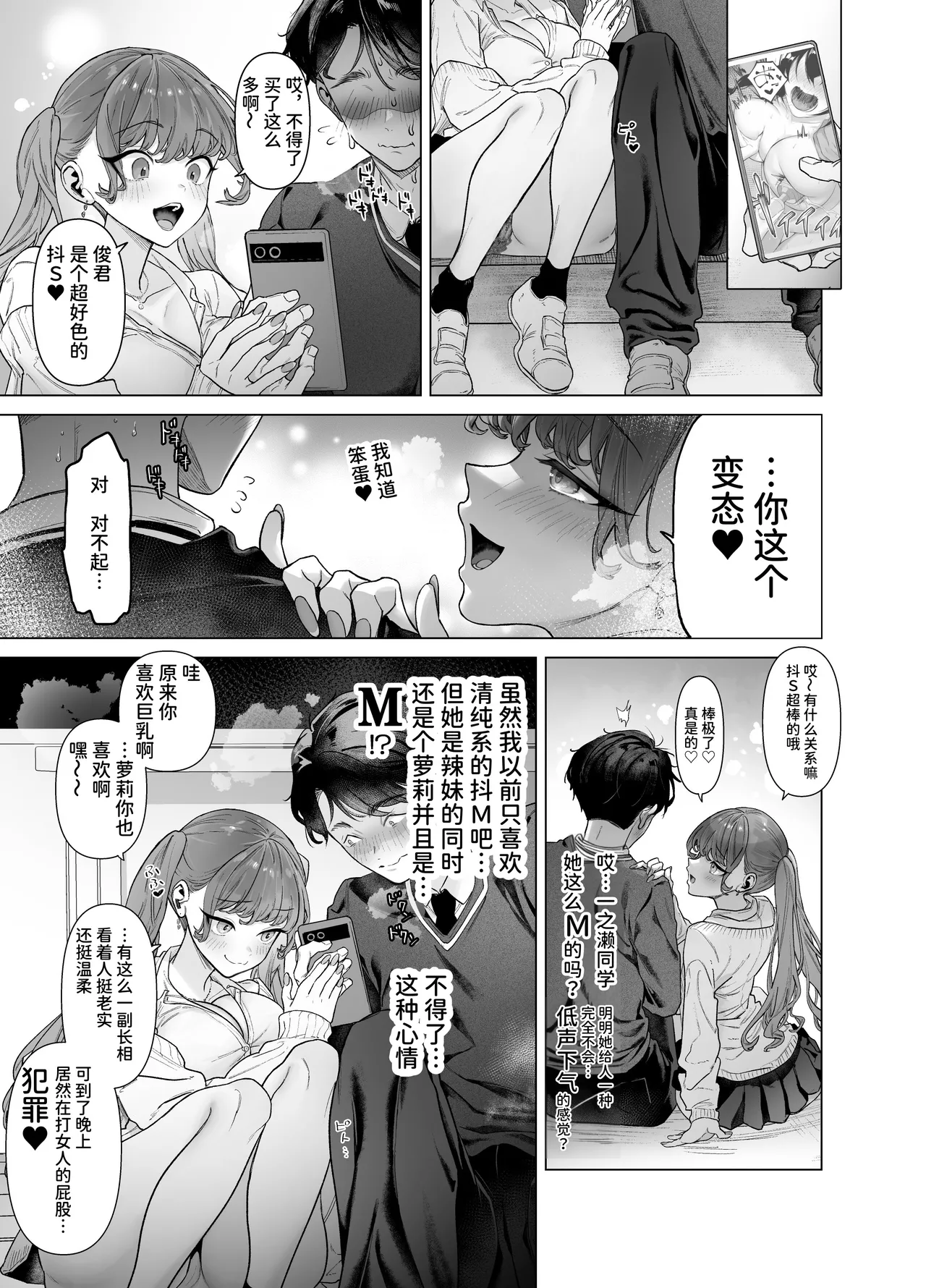 หน้า 20