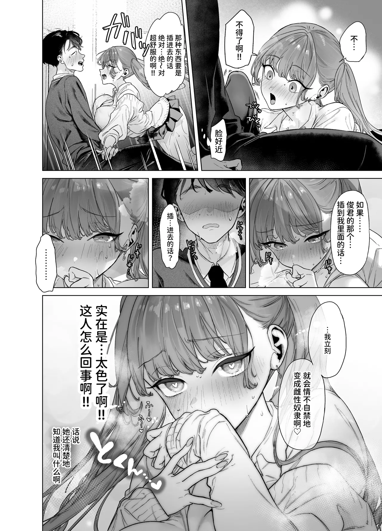 หน้า 23