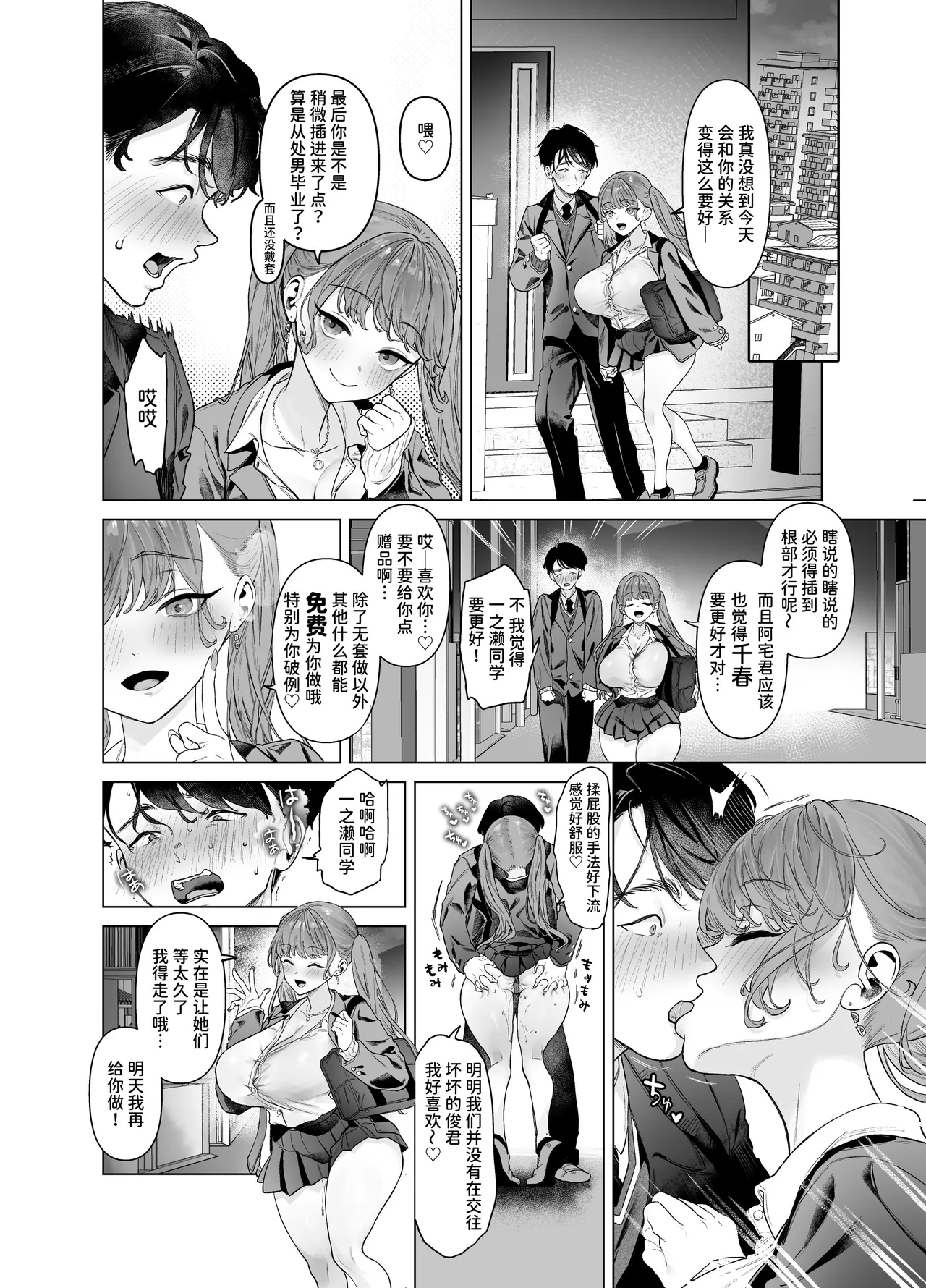 หน้า 43