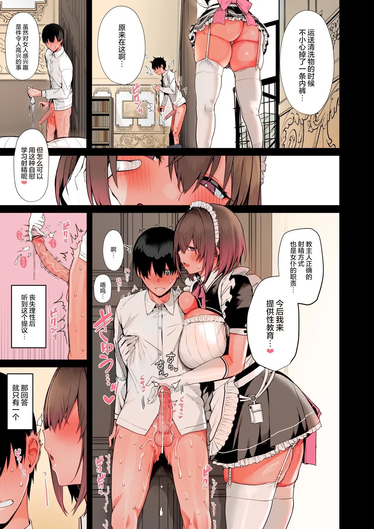 หน้า 15