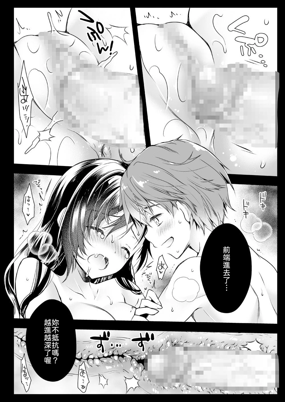 หน้า 15