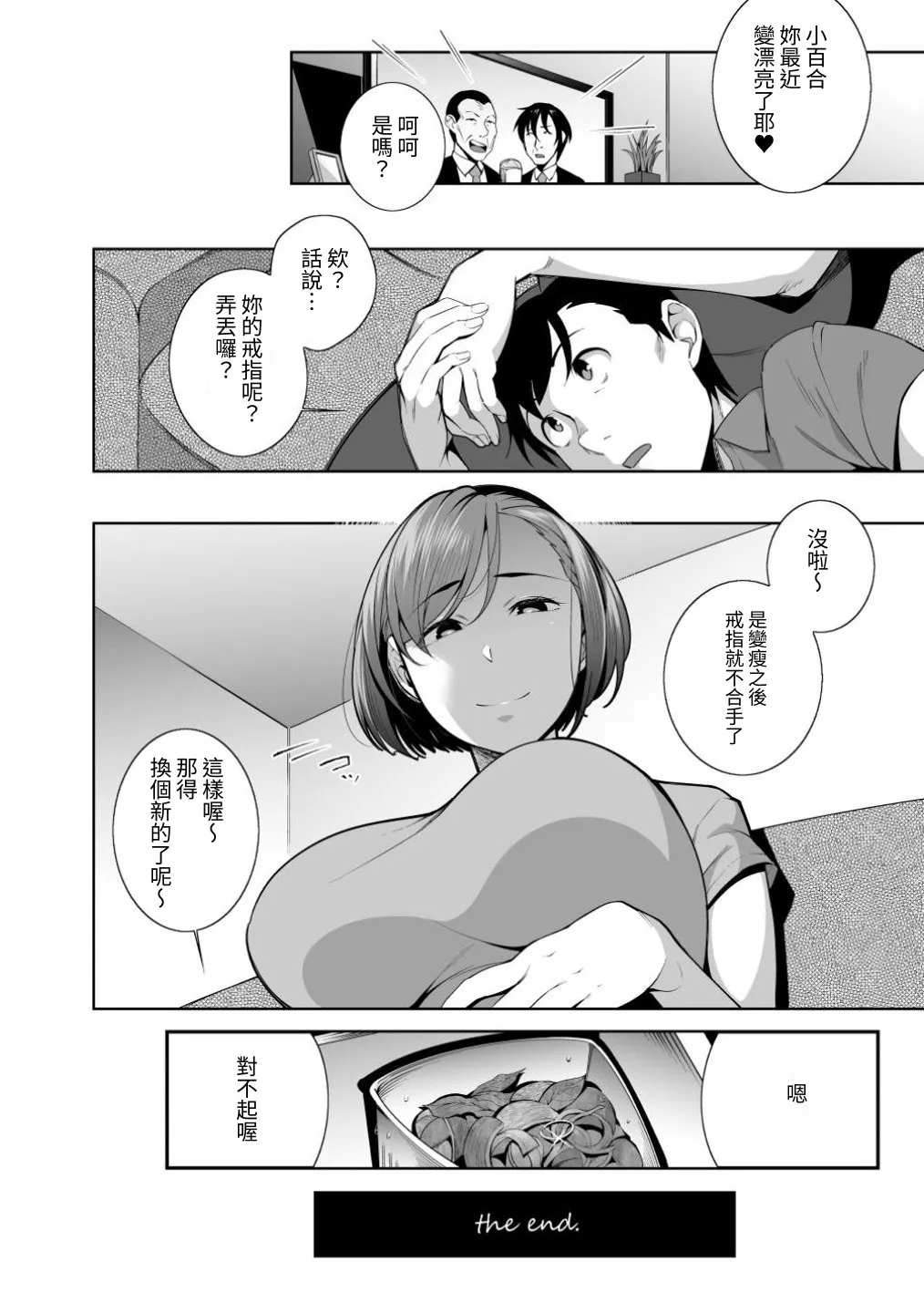 หน้า 33