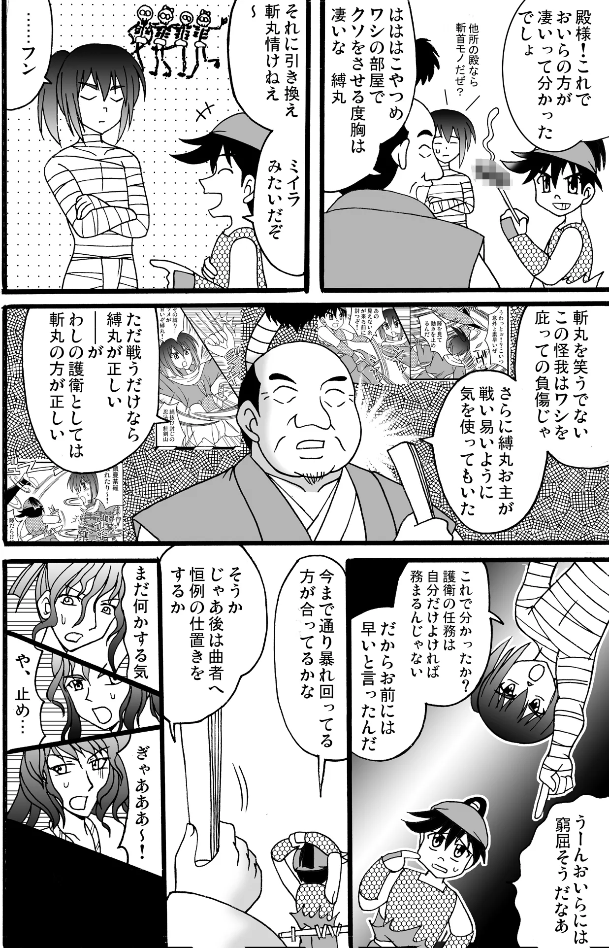 หน้า 15