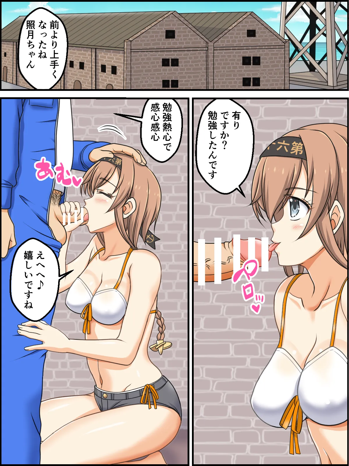 หน้า 36