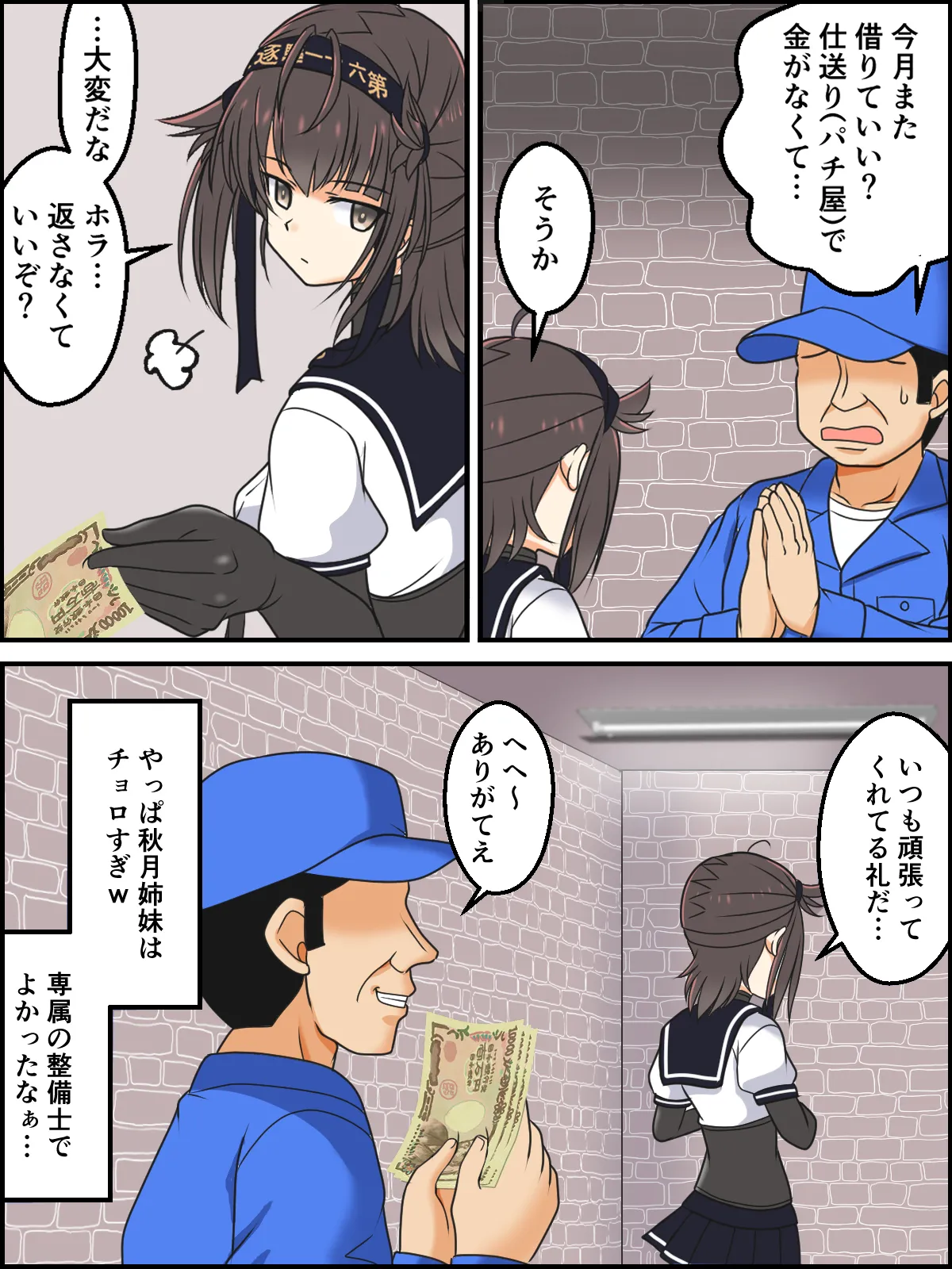 หน้า 43