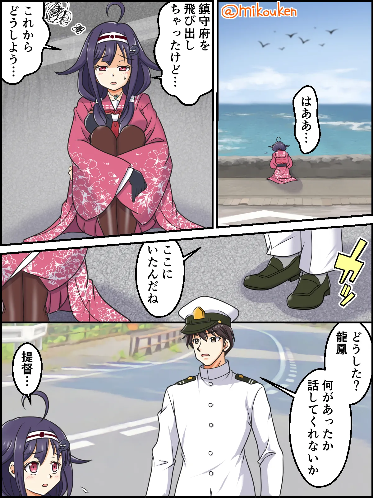 หน้า 10