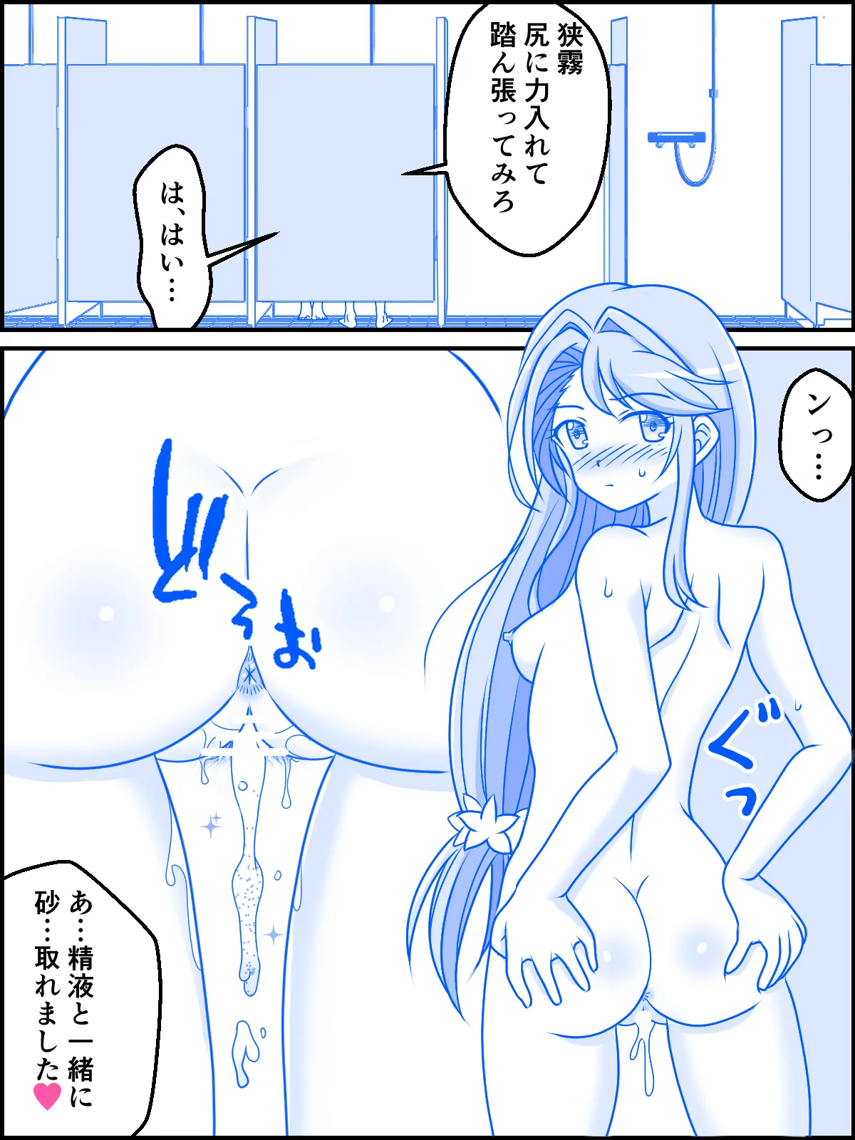 หน้า 26