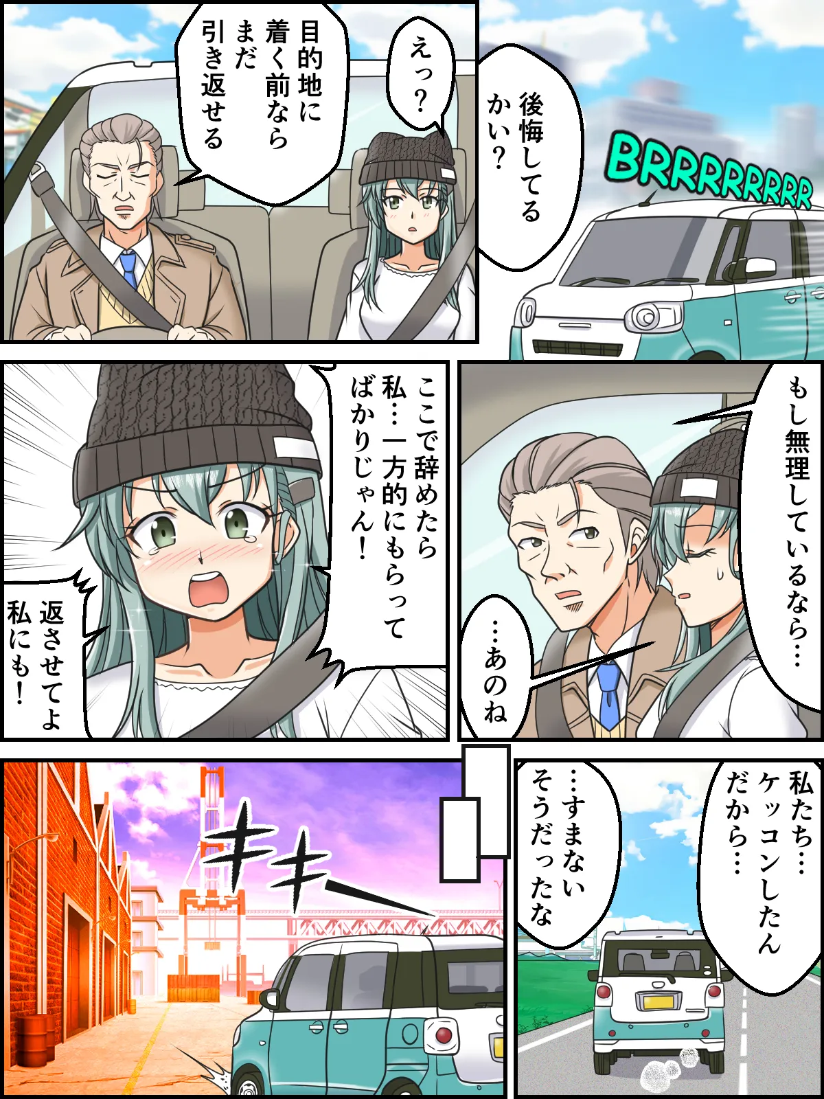 หน้า 43