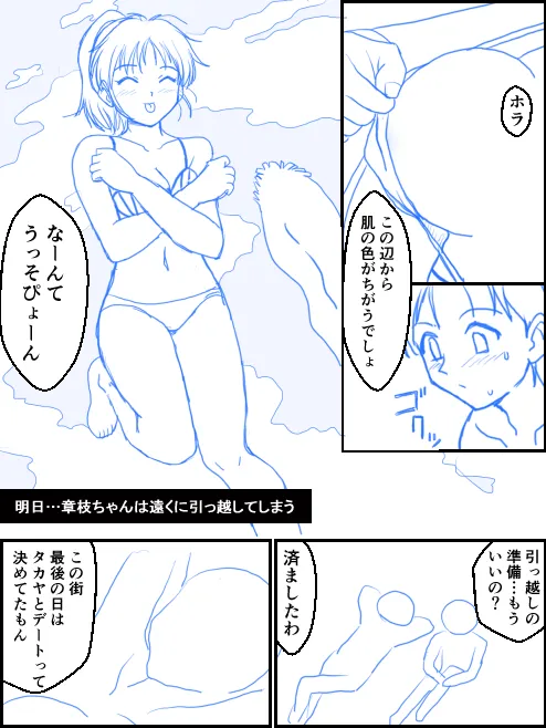 หน้า 3