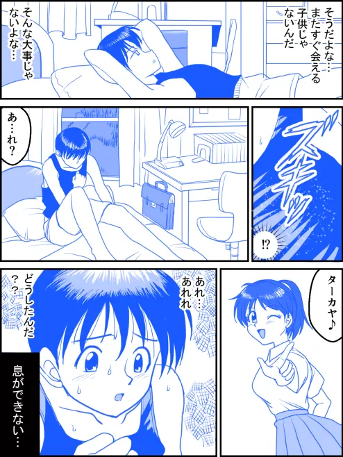 หน้า 8