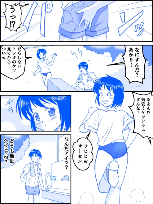 หน้า 2
