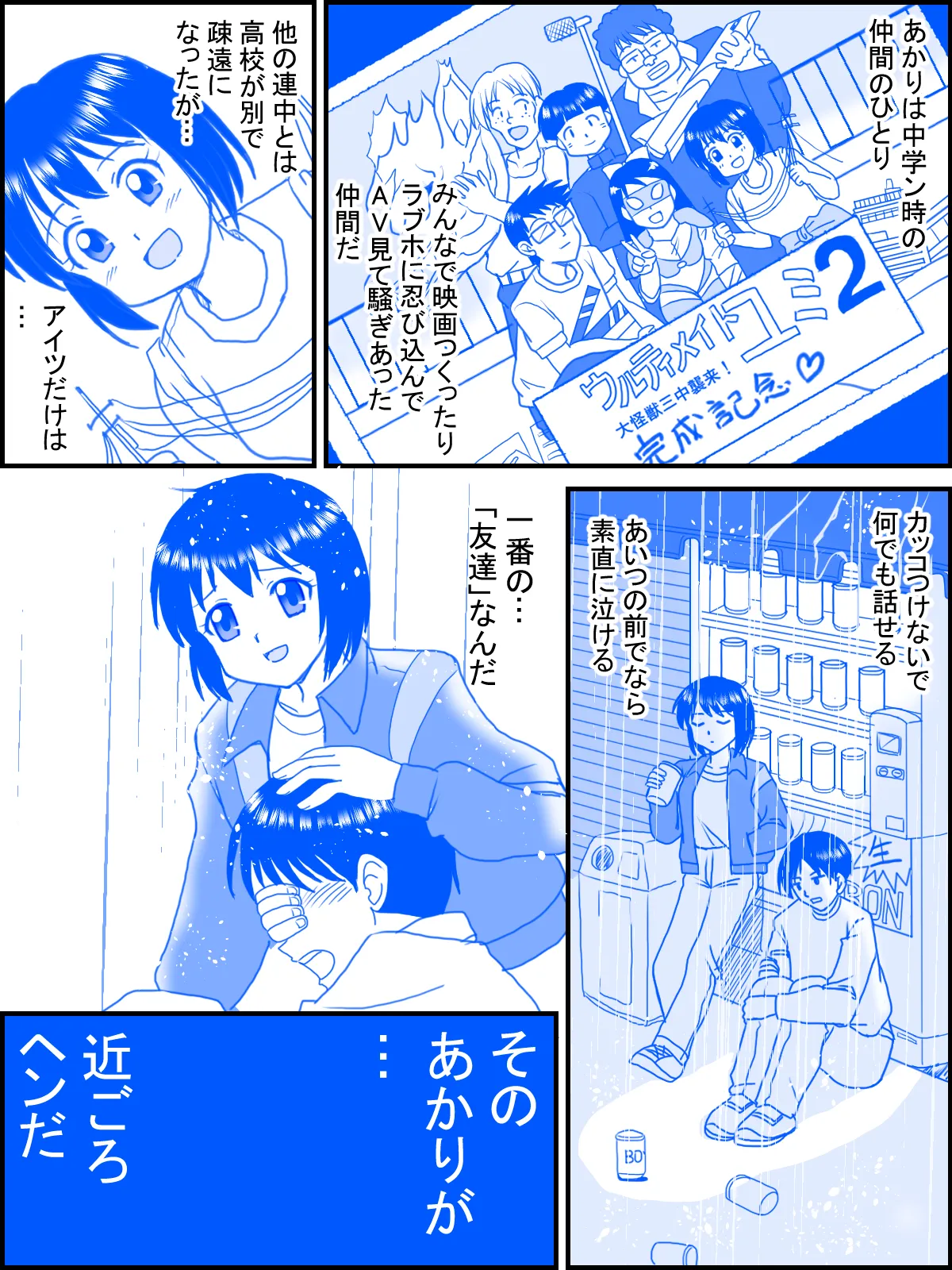 หน้า 3