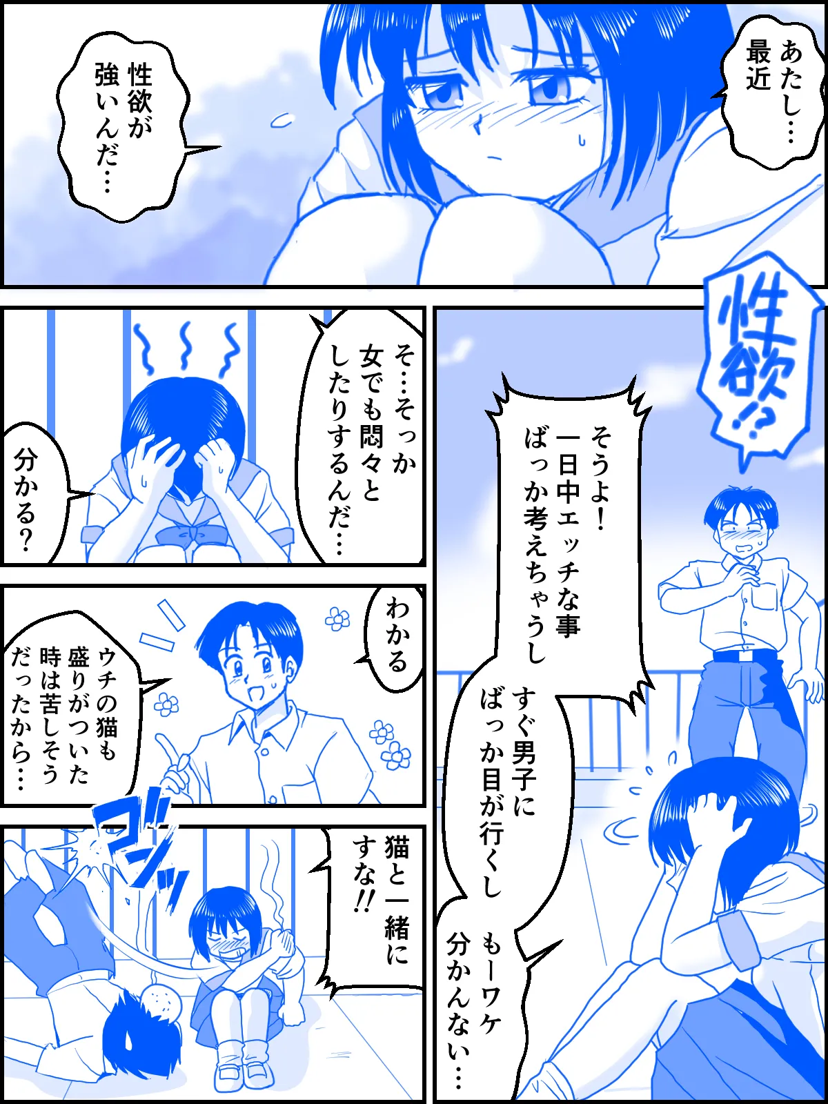 หน้า 5