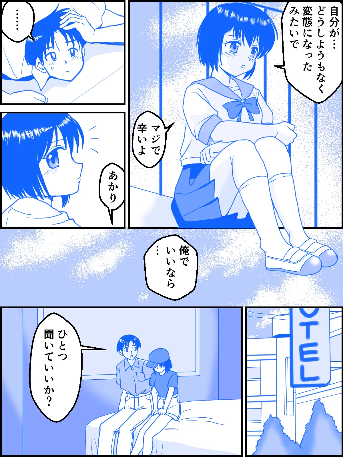 หน้า 6