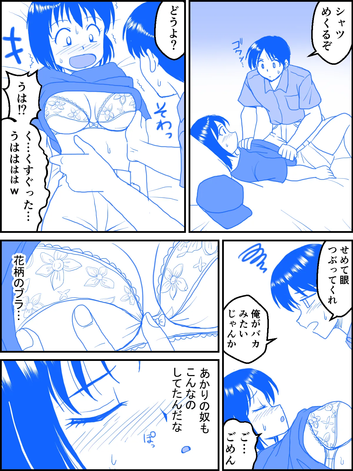 หน้า 8