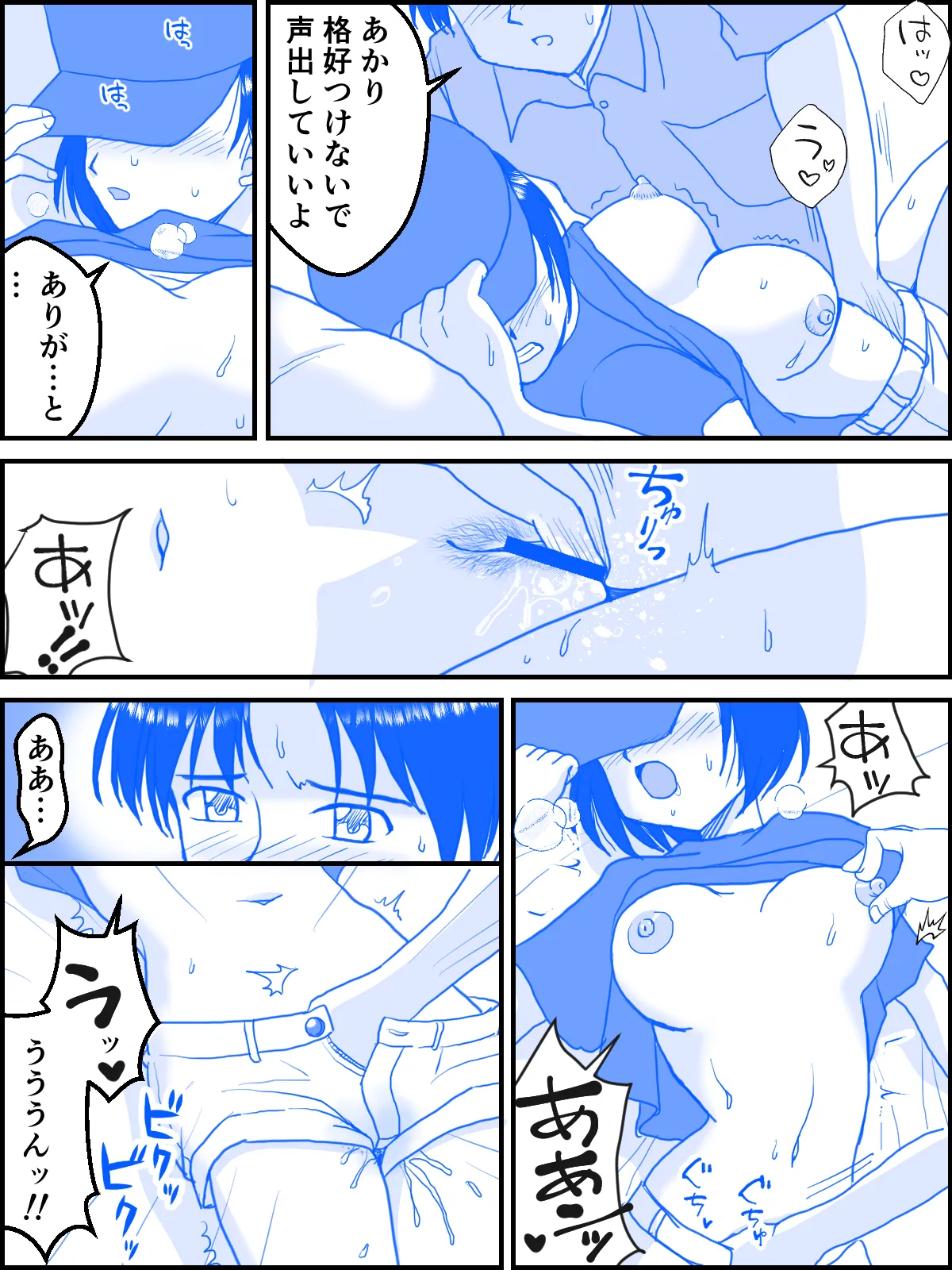 หน้า 12