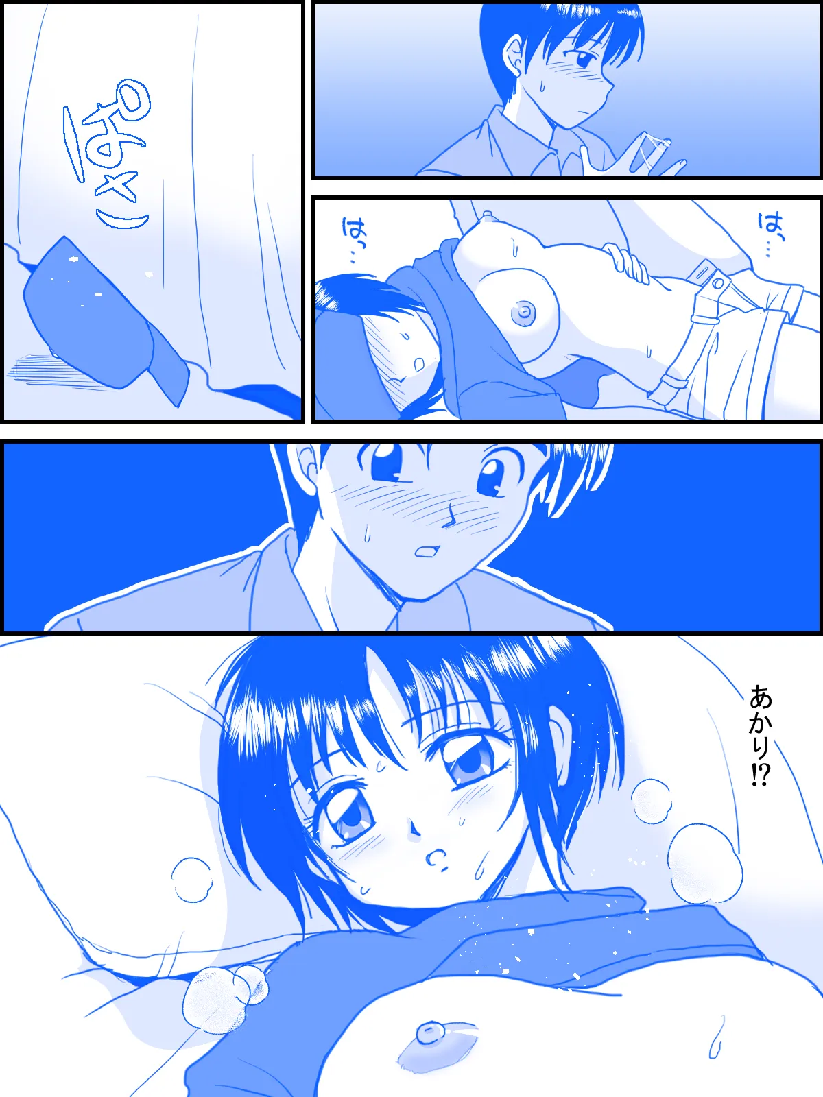 หน้า 14