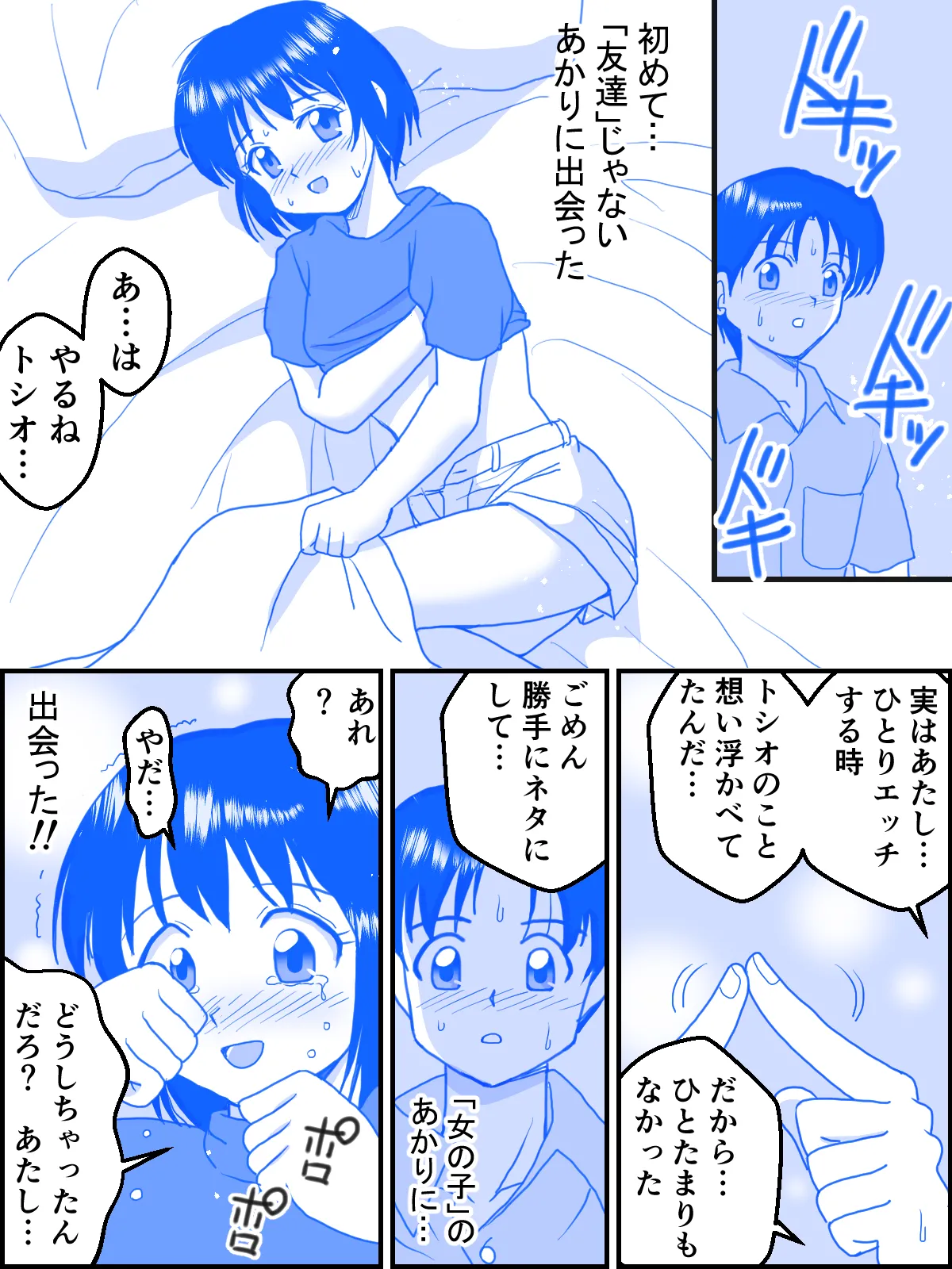 หน้า 15