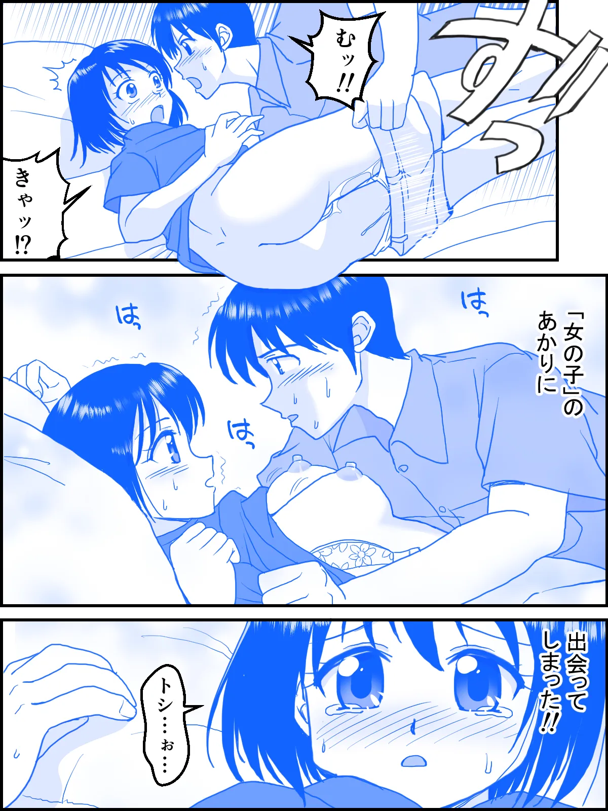 หน้า 16