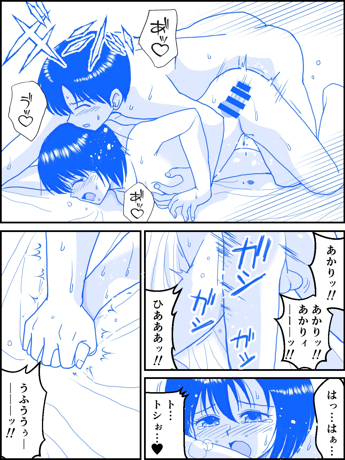 หน้า 19