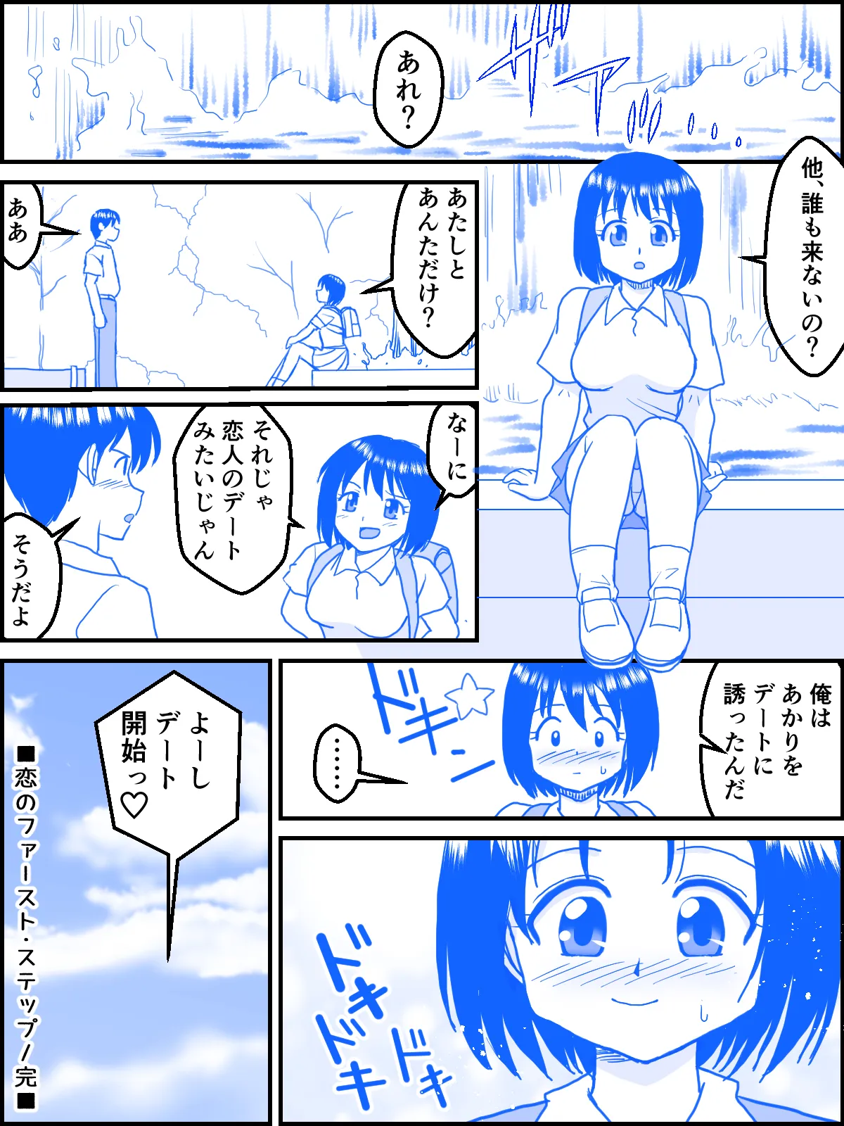 หน้า 20