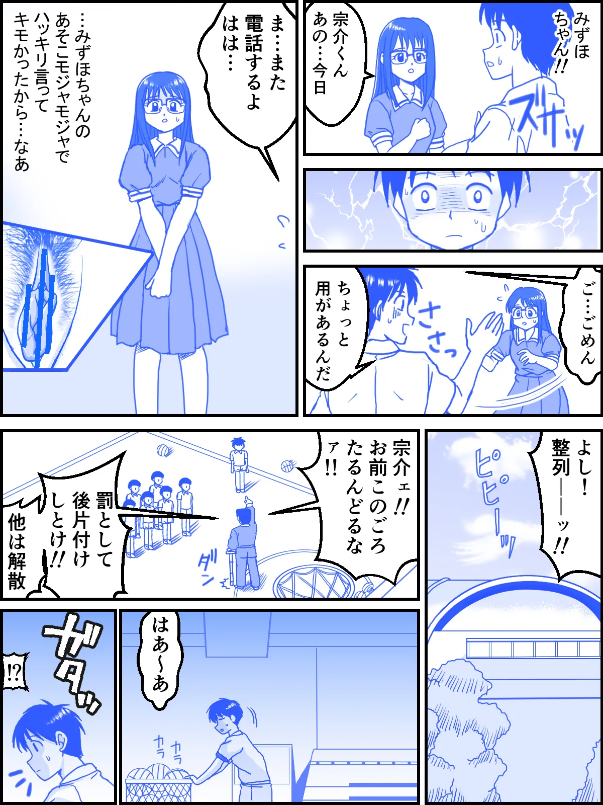 หน้า 7