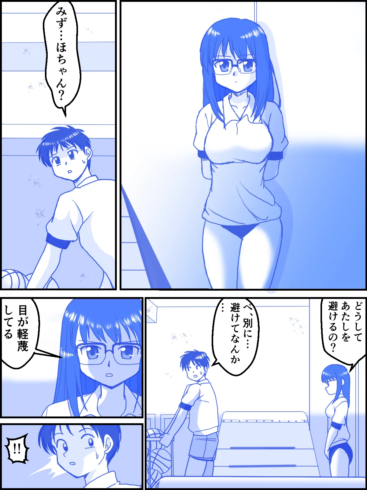 หน้า 8