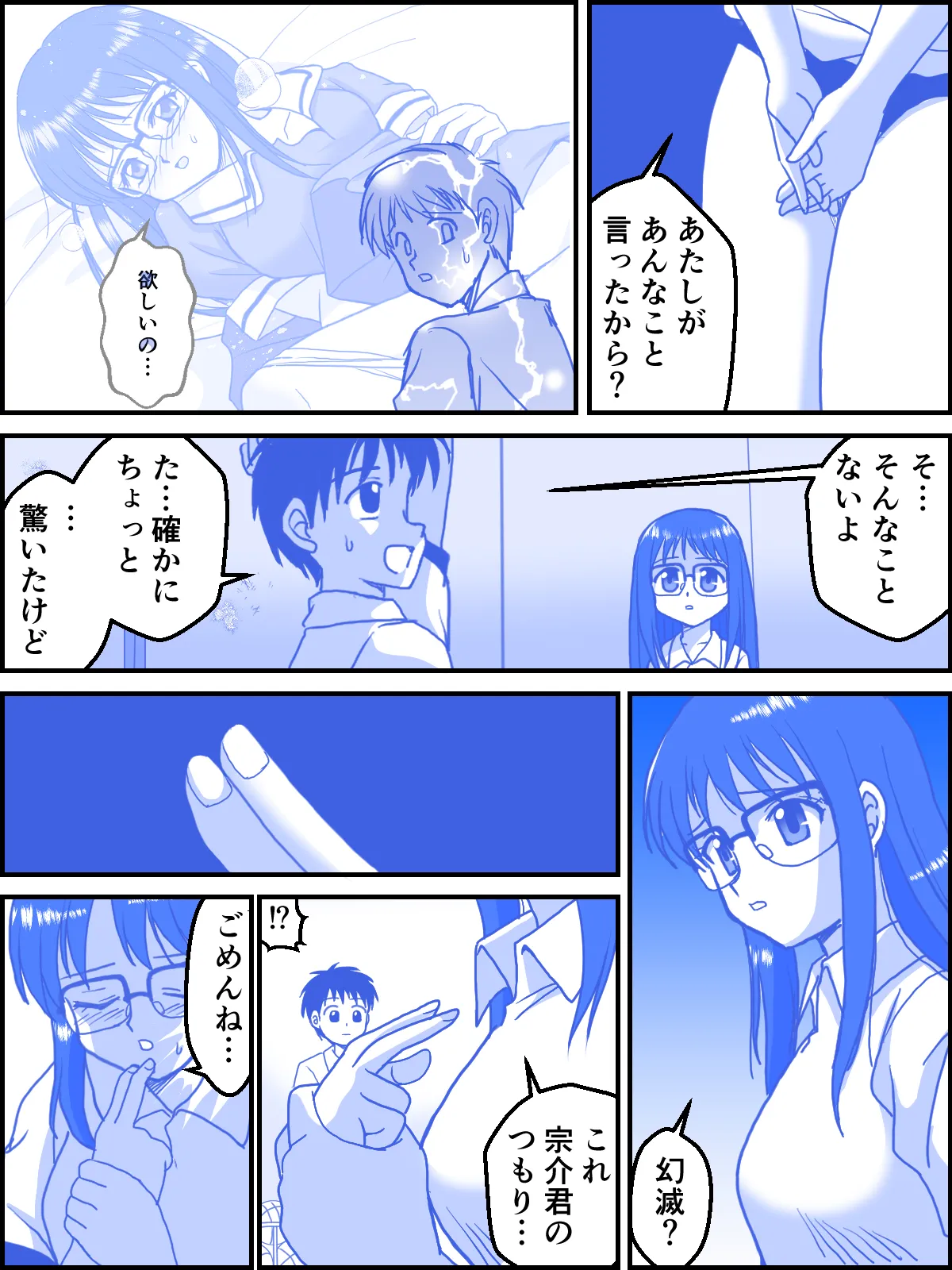 หน้า 9