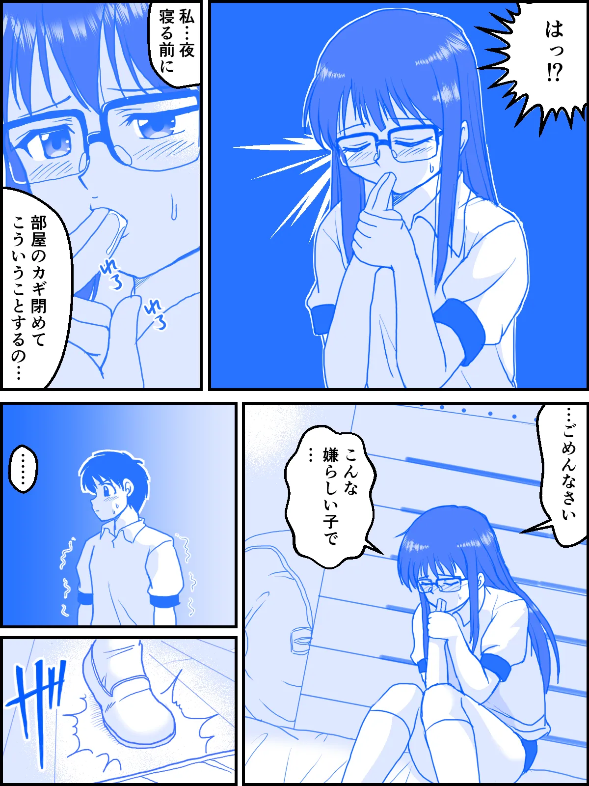 หน้า 10