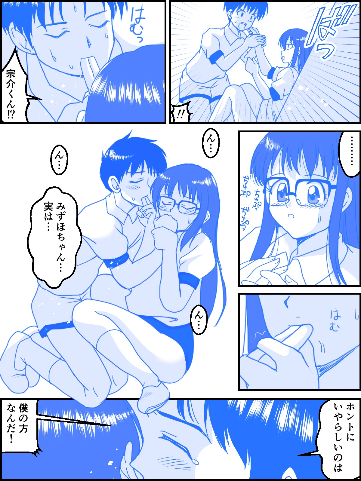 หน้า 11