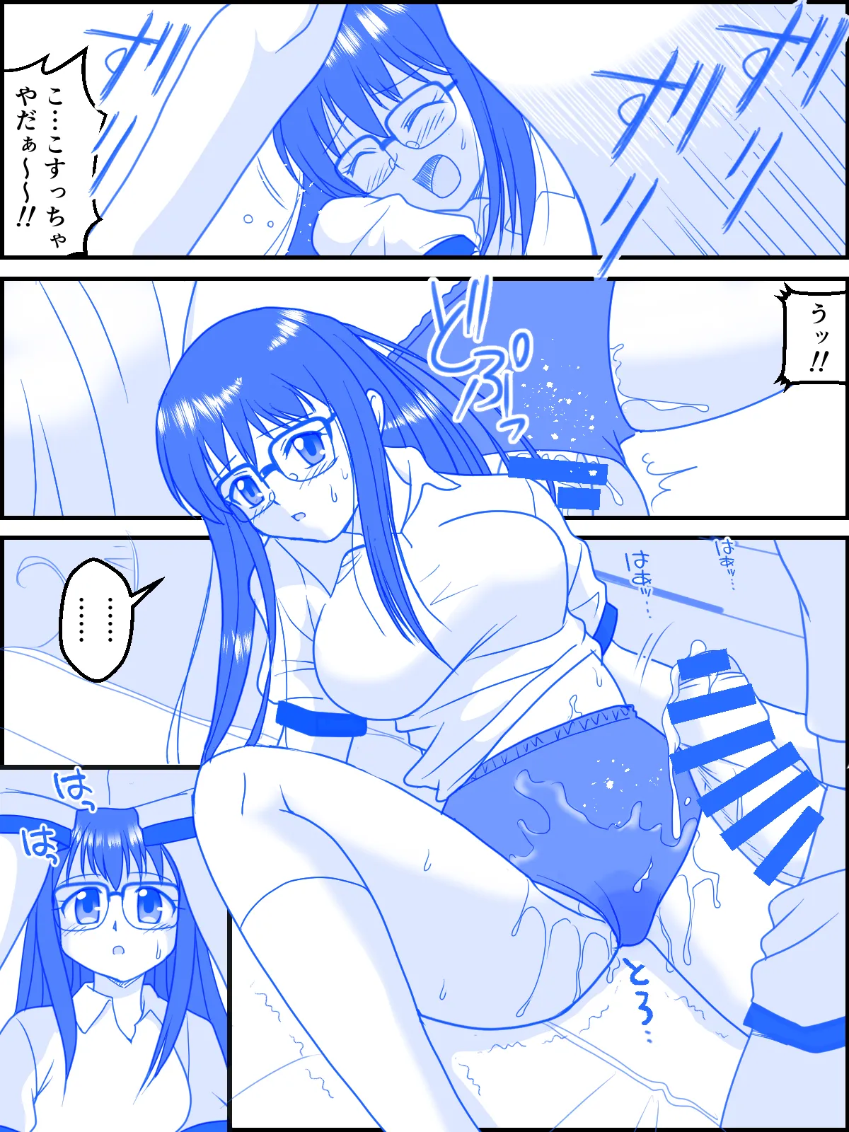 หน้า 13