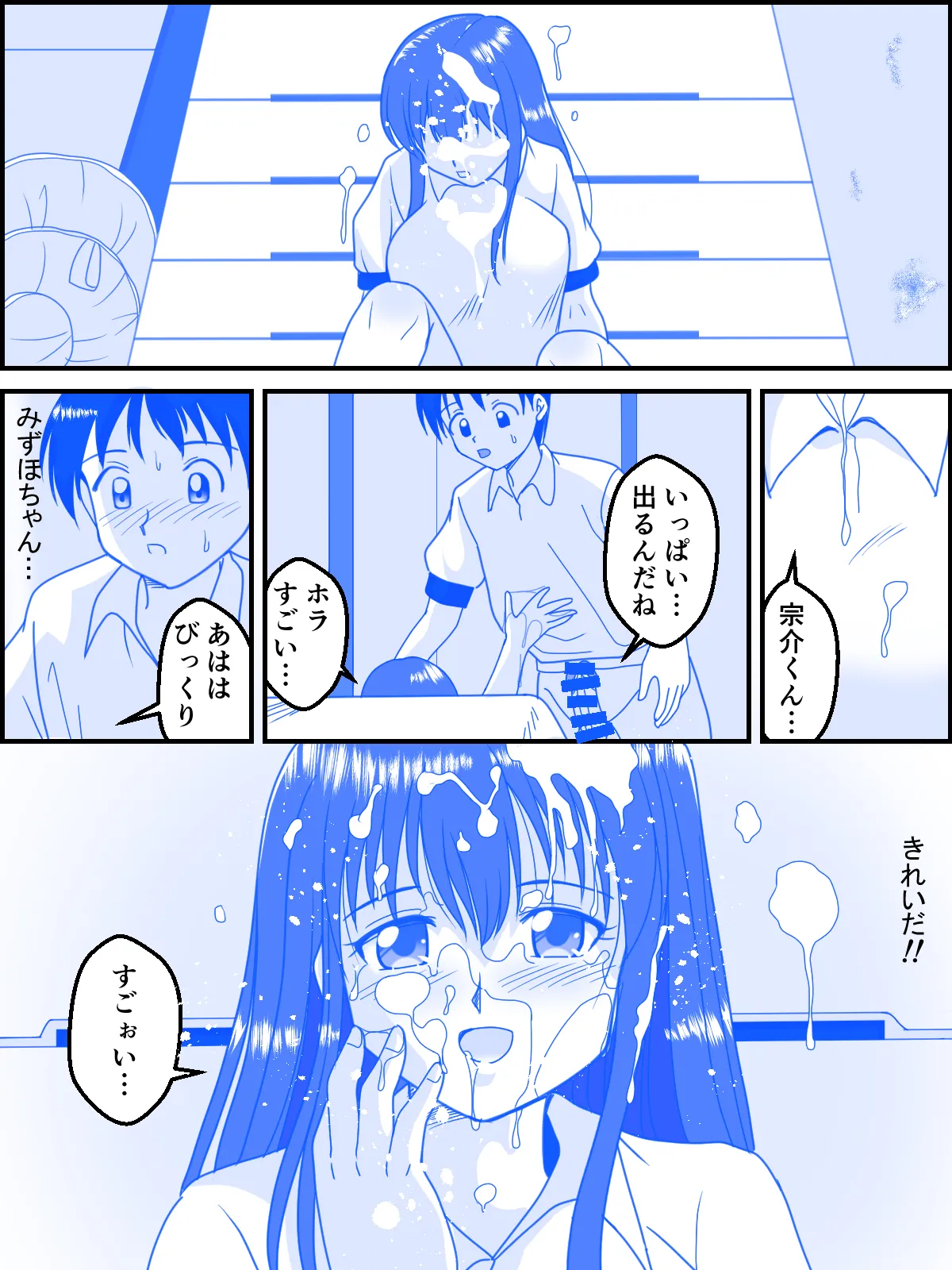 หน้า 15