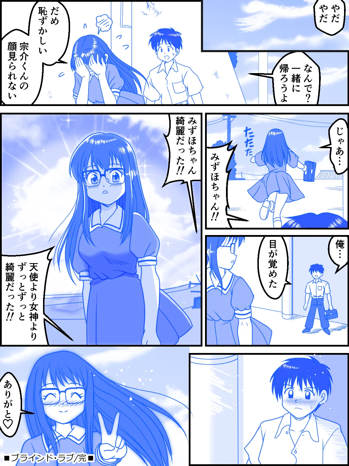 หน้า 20