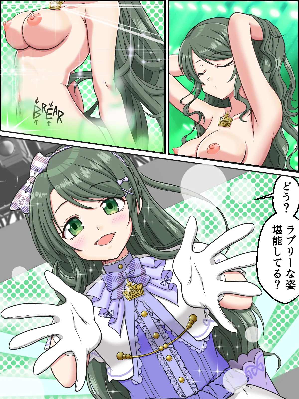 หน้า 17