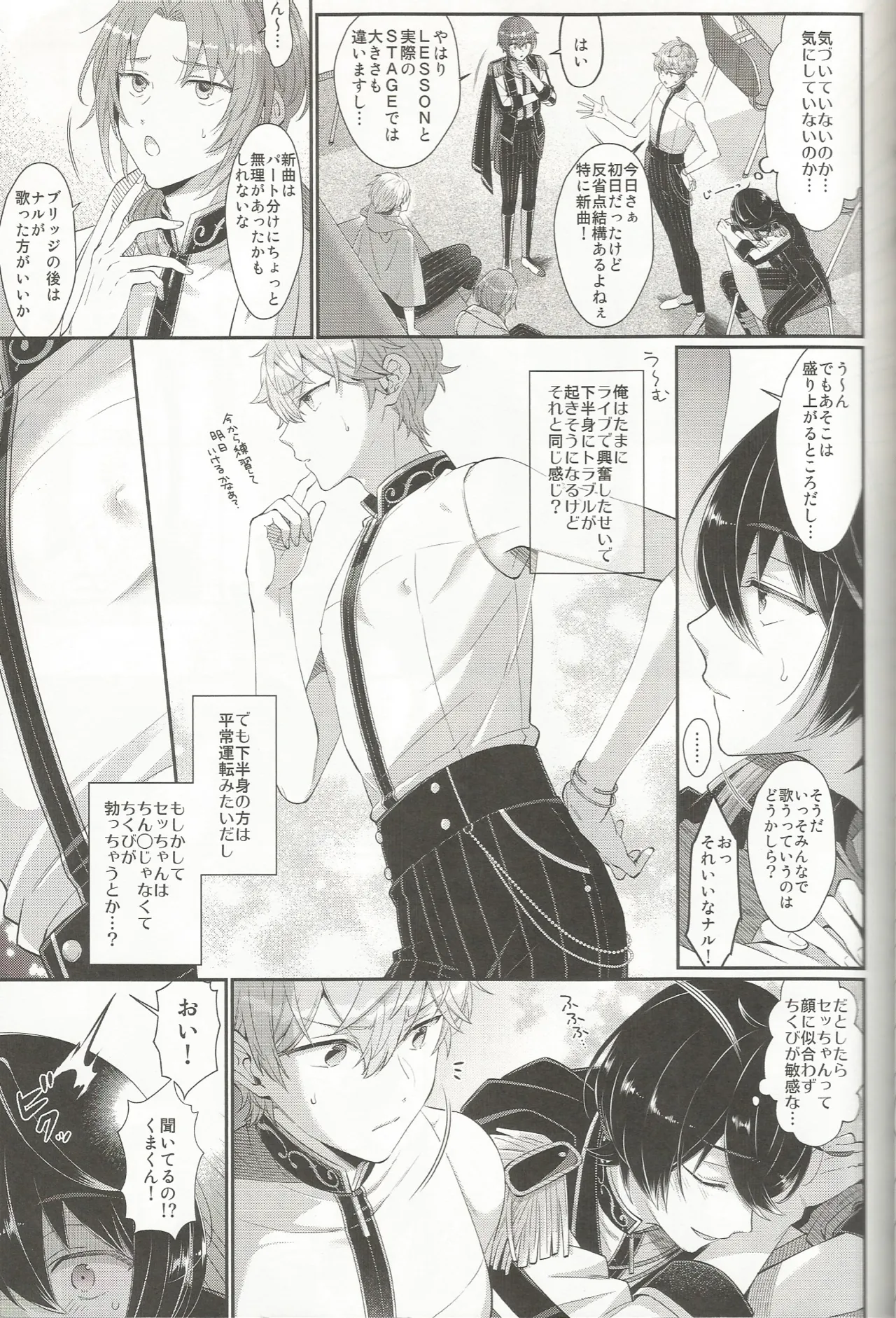 หน้า 6