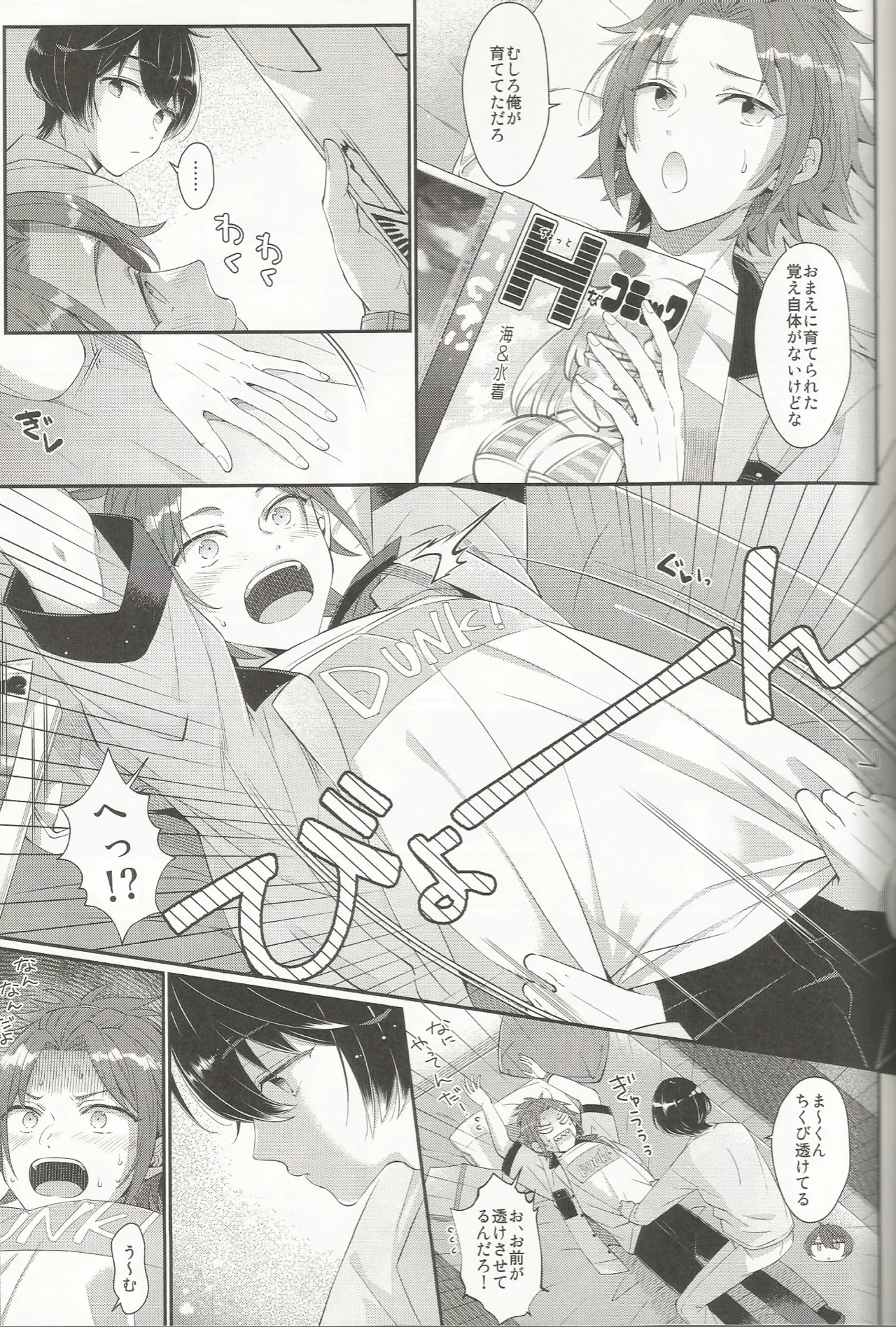 หน้า 12