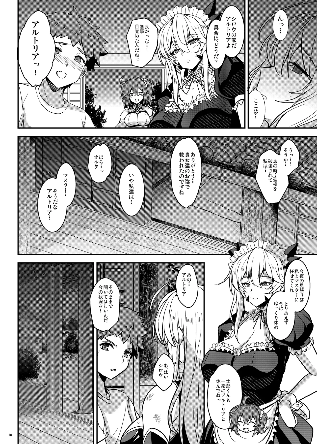 หน้า 10