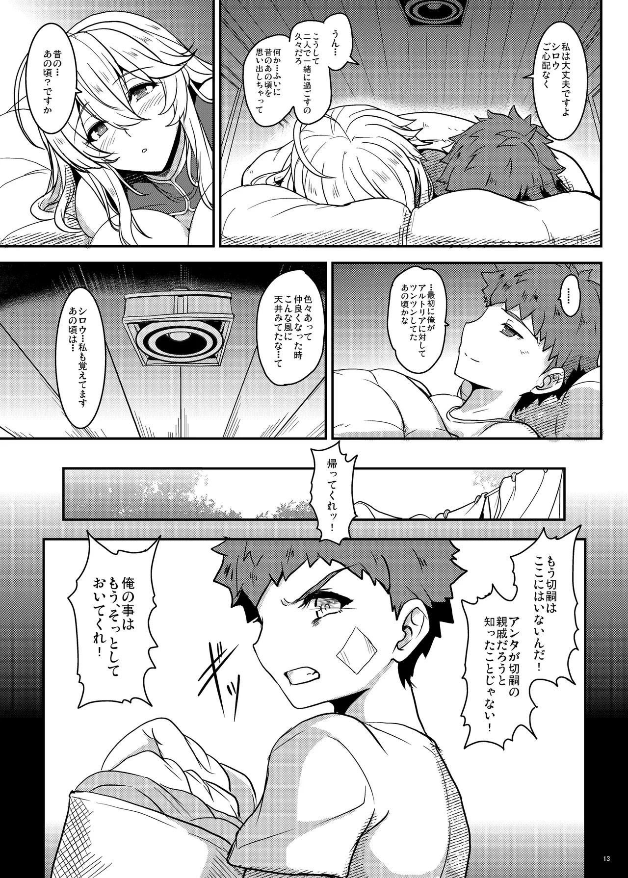หน้า 13