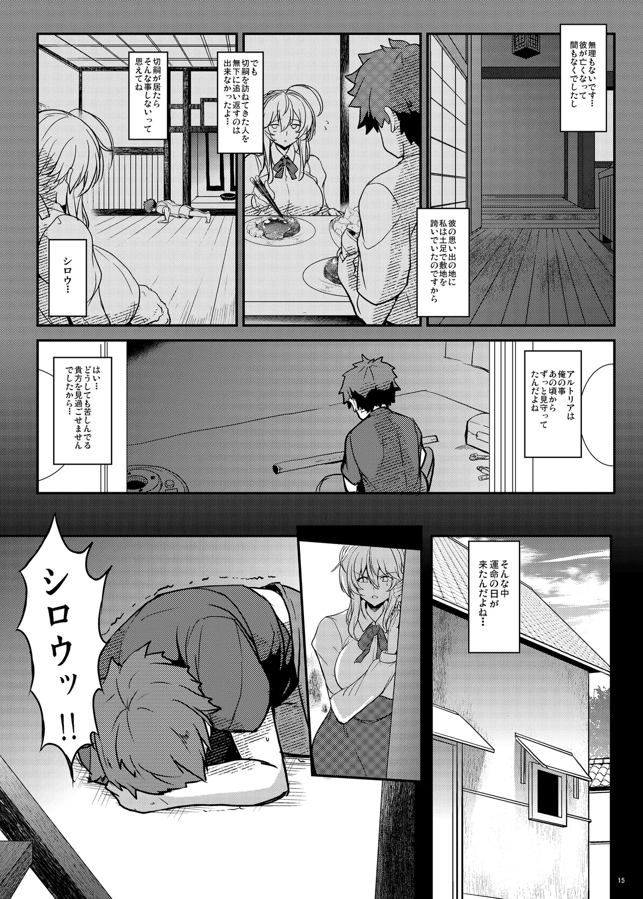 หน้า 15
