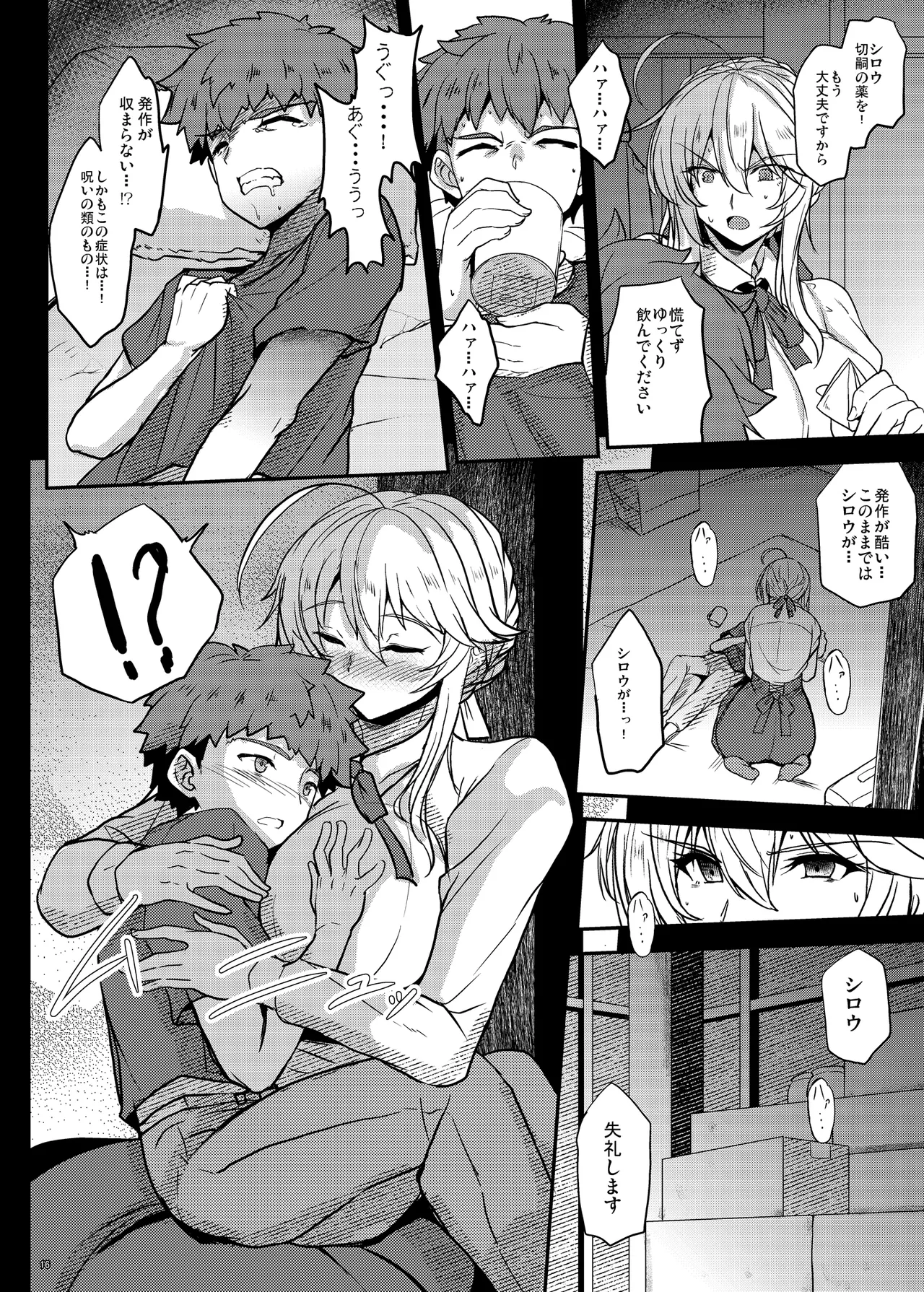 หน้า 16