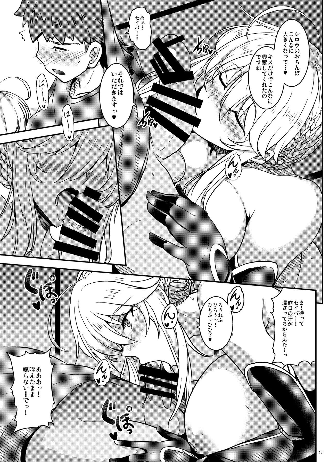 หน้า 45
