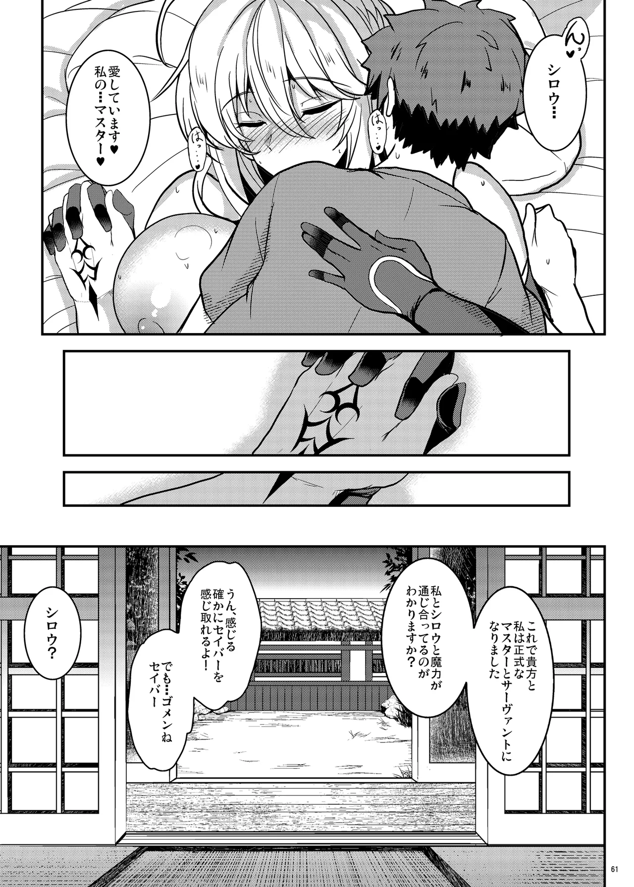 หน้า 61