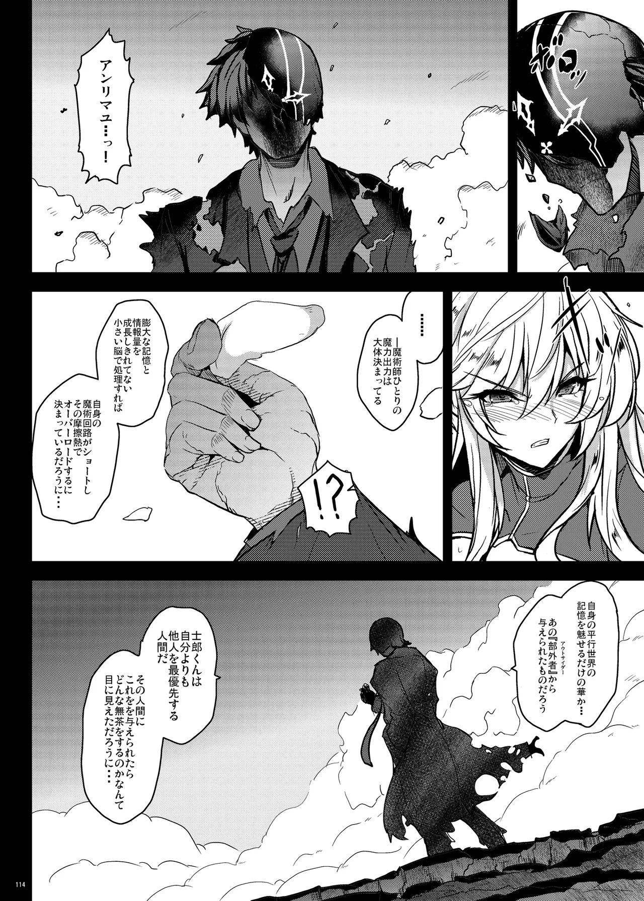 หน้า 114